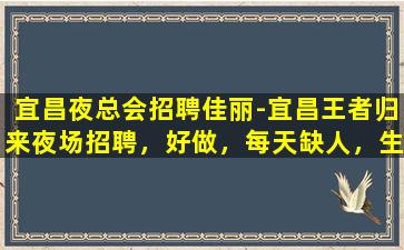 六盘水酒吧招聘