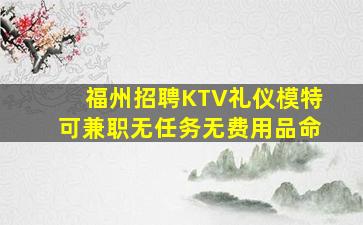 海东夜总会招聘