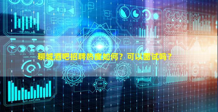 吴忠夜总会招聘