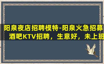 通化夜总会招聘
